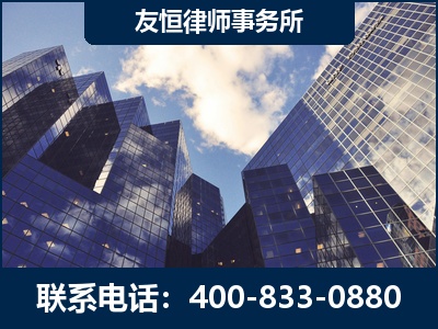 十堰-继承律师
