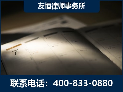 十堰-虚开增值税发票律师