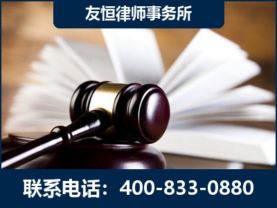 十堰-郑祥律师
