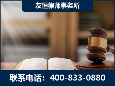 十堰-犯罪律师----郑祥律师