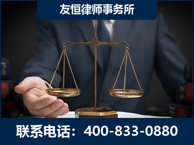 十堰-虚开增值税发票律师----郑祥律师