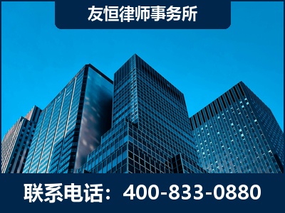 十堰-刑事律师