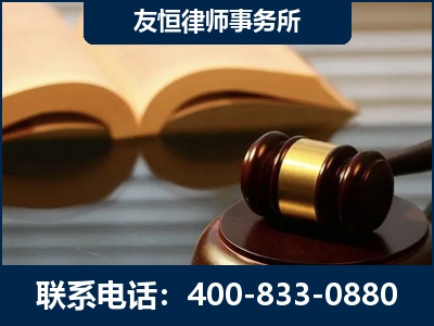 十堰-刑事律师----郑祥律师